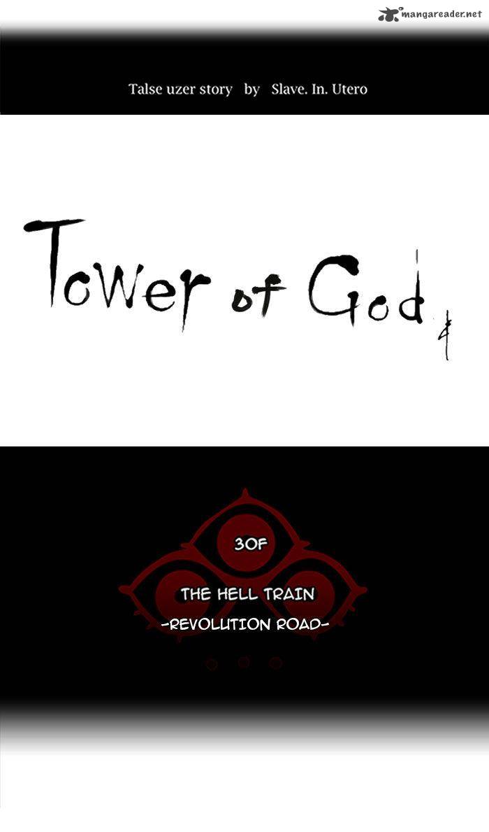 tower_of_god_224_6