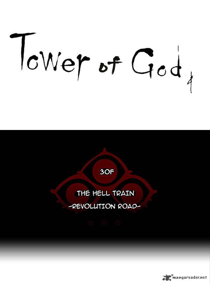 tower_of_god_228_11