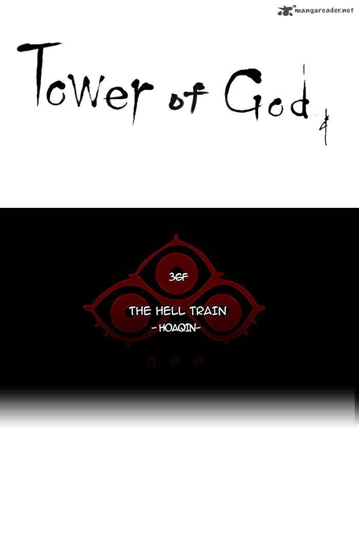 tower_of_god_234_5