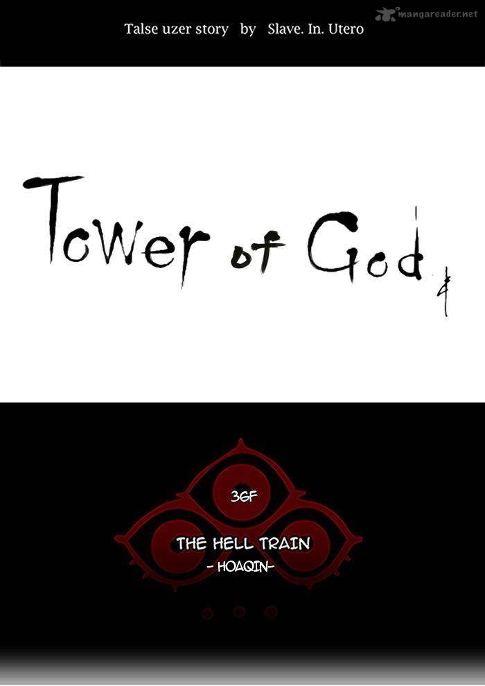 tower_of_god_237_8