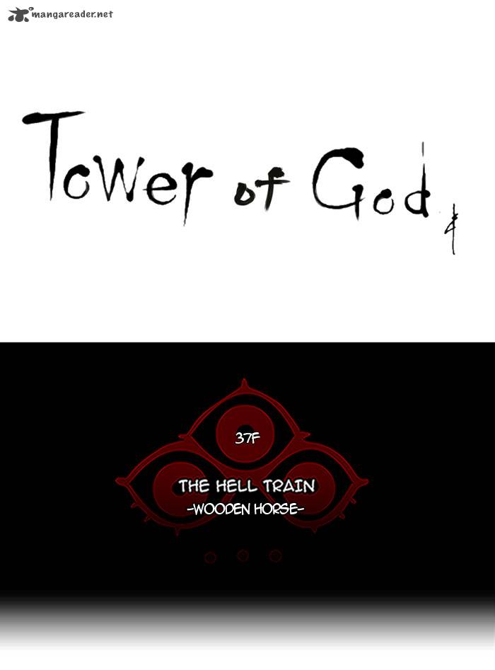 tower_of_god_240_8
