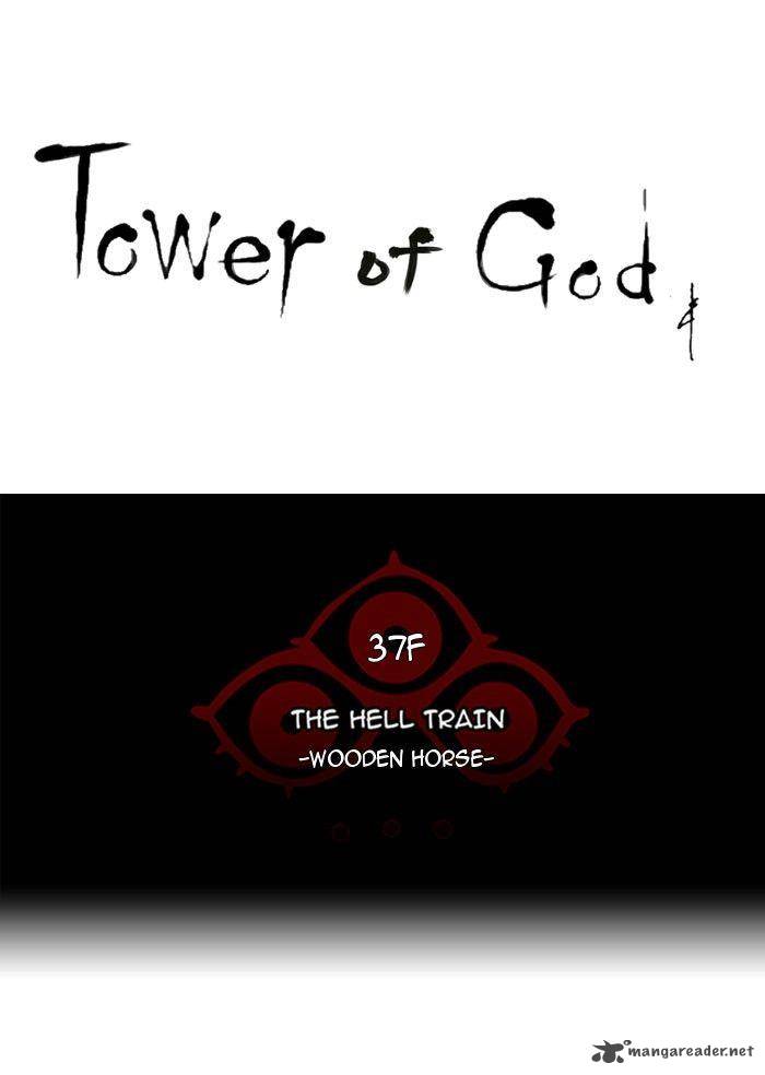 tower_of_god_244_7