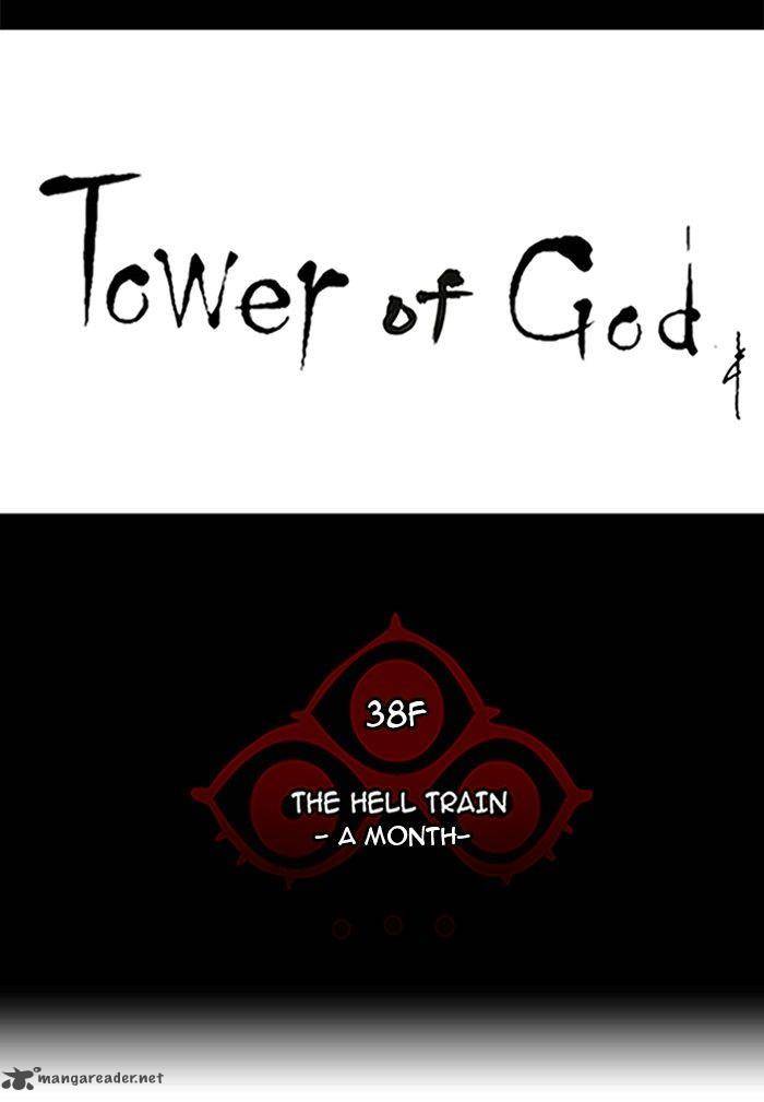tower_of_god_250_7