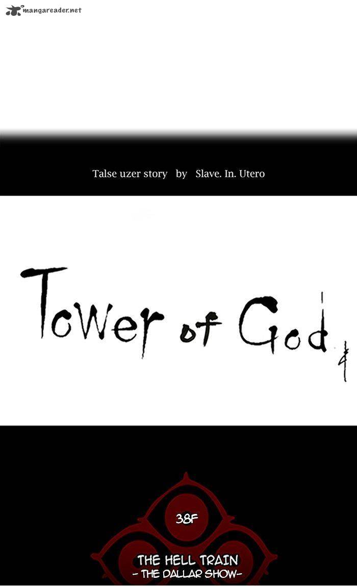 tower_of_god_255_10
