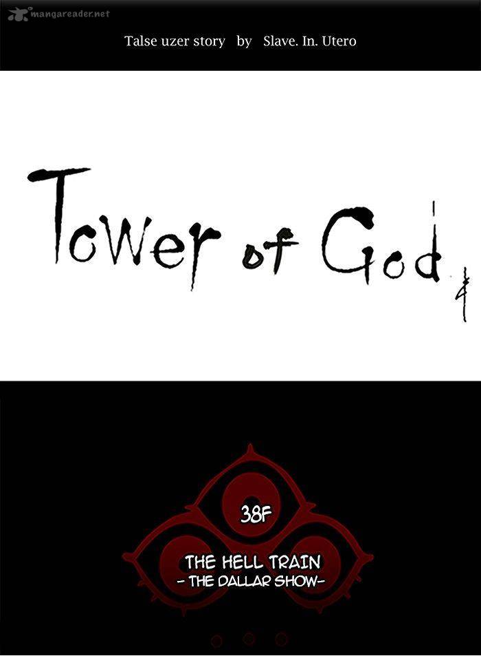 tower_of_god_259_4