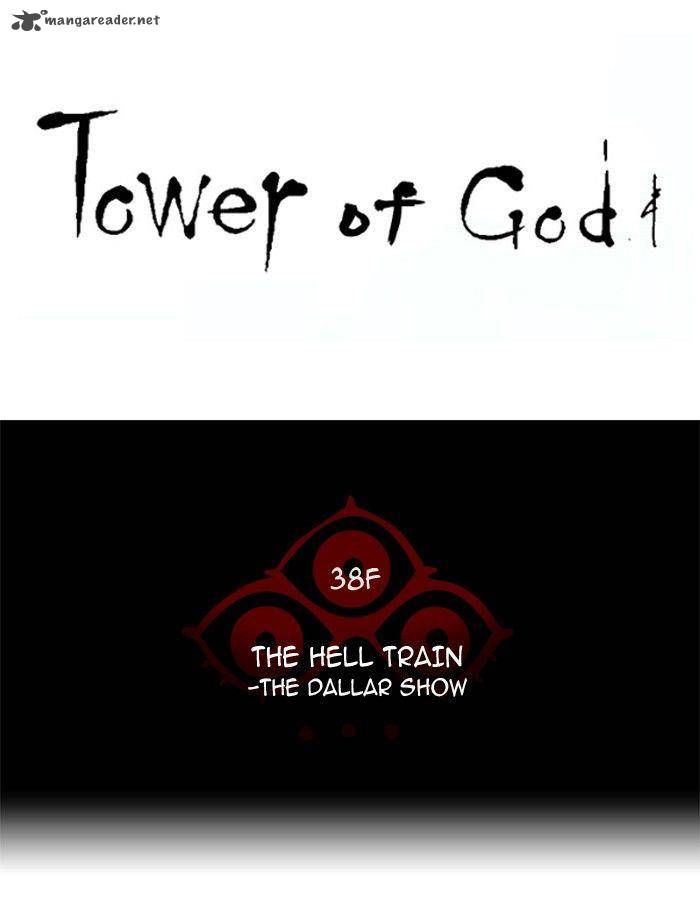 tower_of_god_265_7