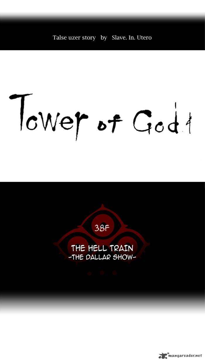tower_of_god_272_12