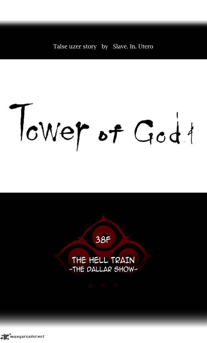 tower_of_god_274_1