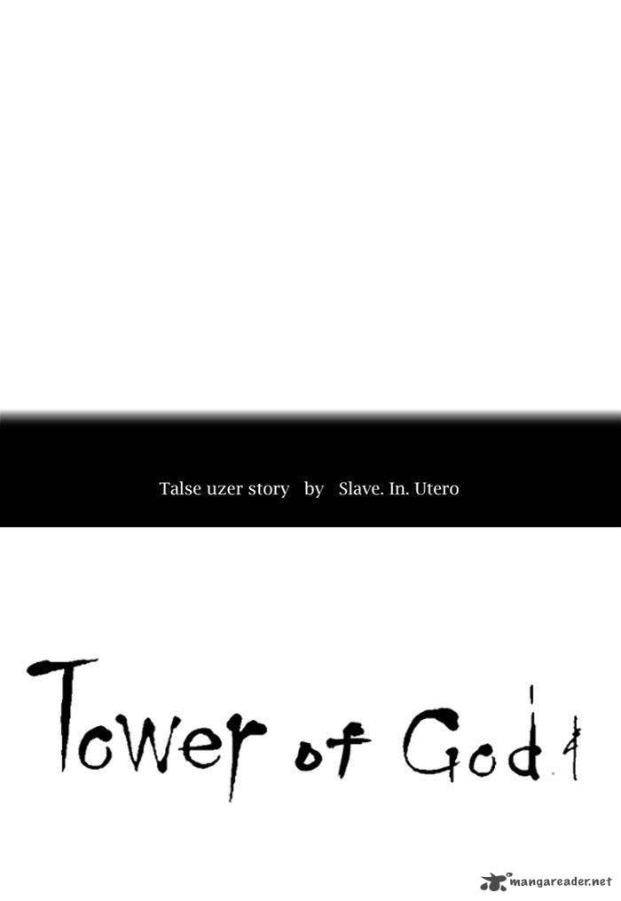 tower_of_god_278_4