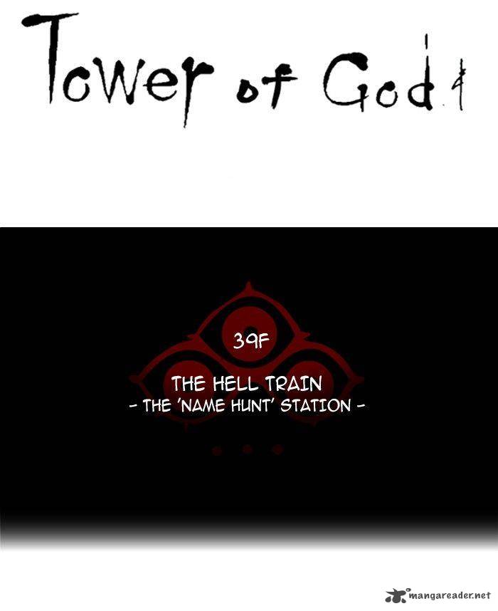 tower_of_god_284_13