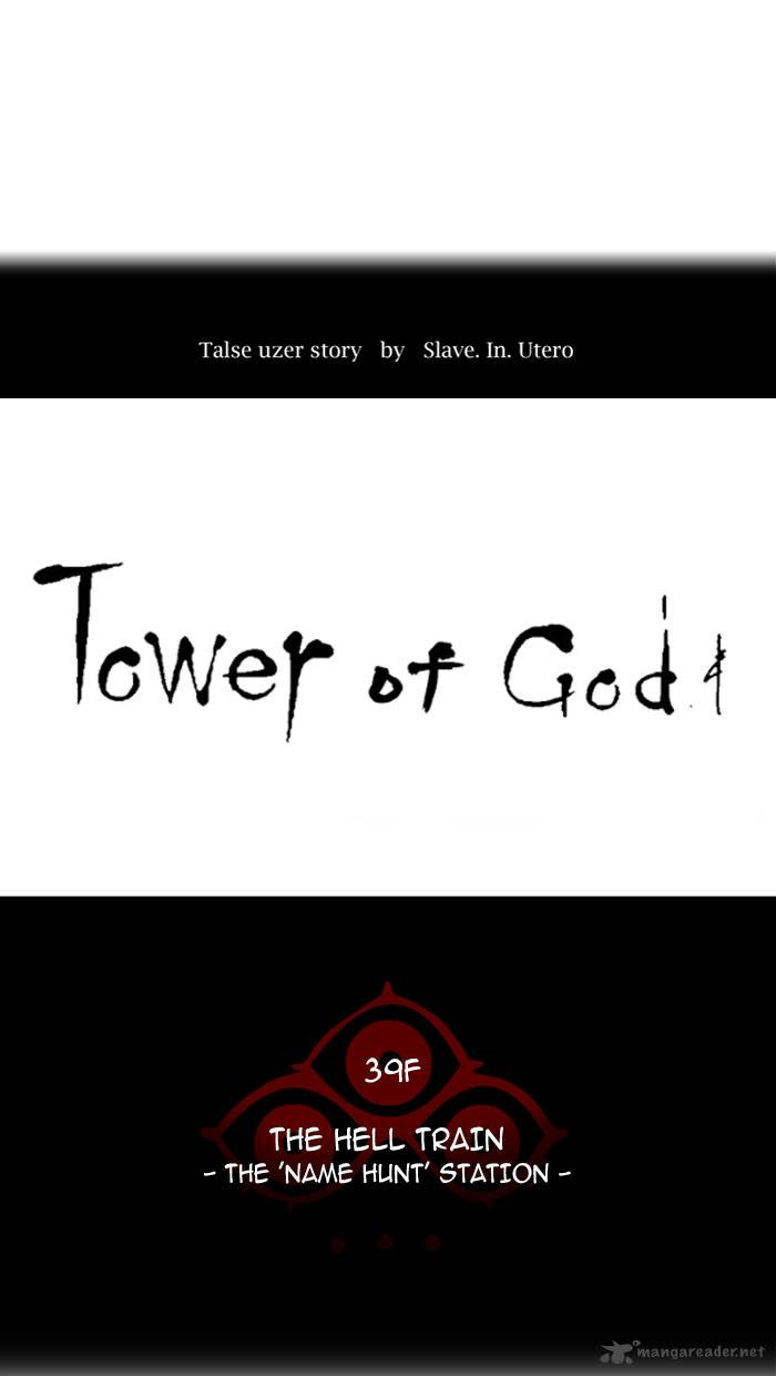 tower_of_god_285_6