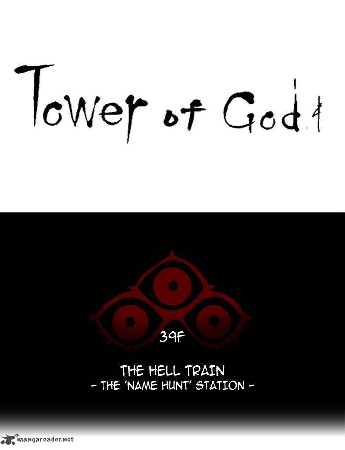 tower_of_god_298_8