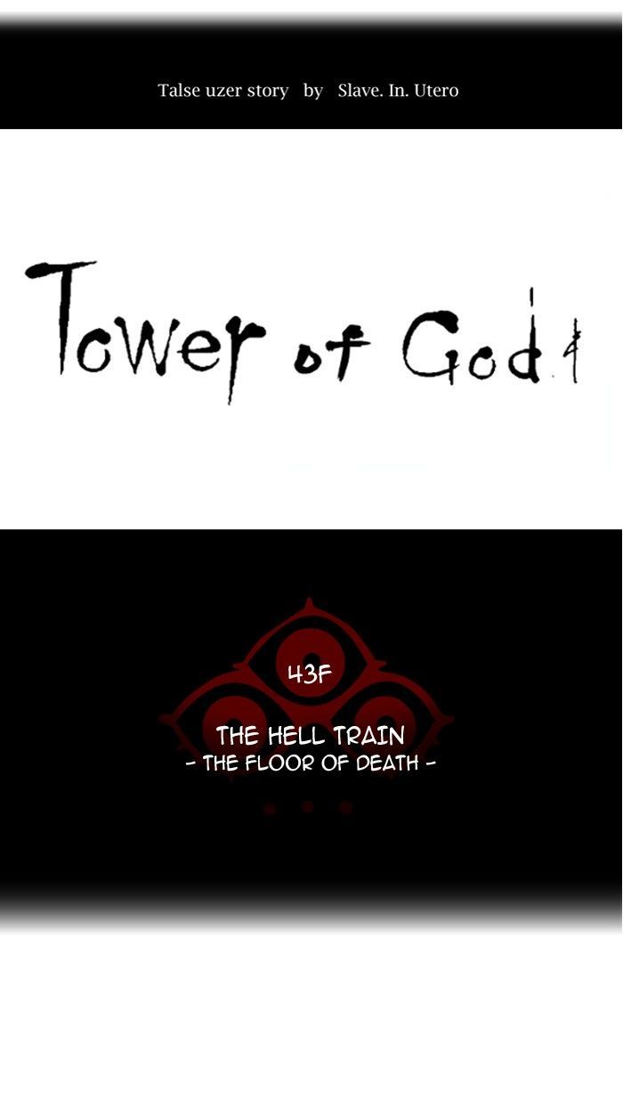 tower_of_god_326_7
