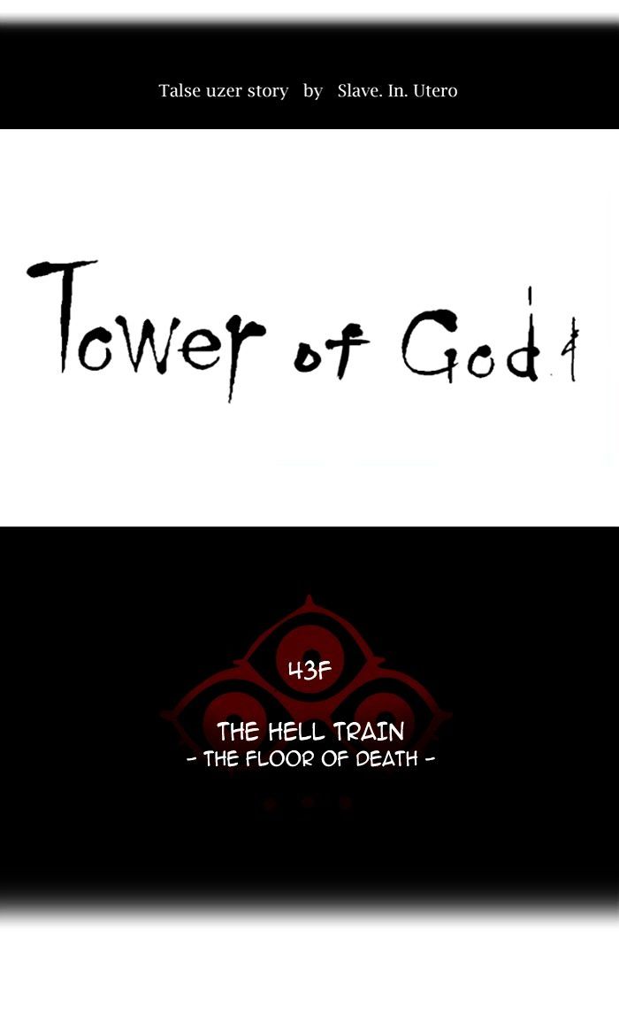 tower_of_god_339_20