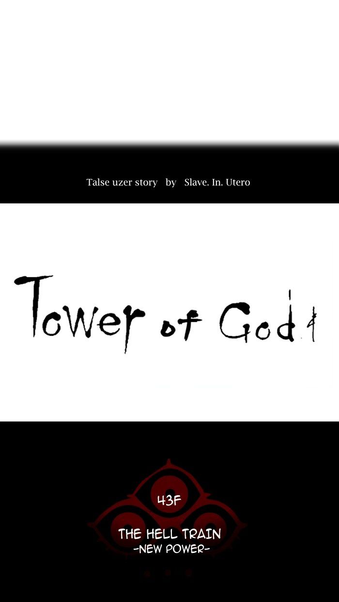 tower_of_god_342_5