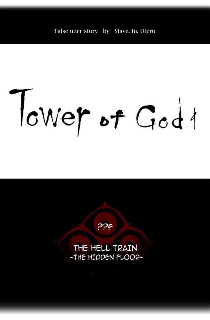 tower_of_god_345_25
