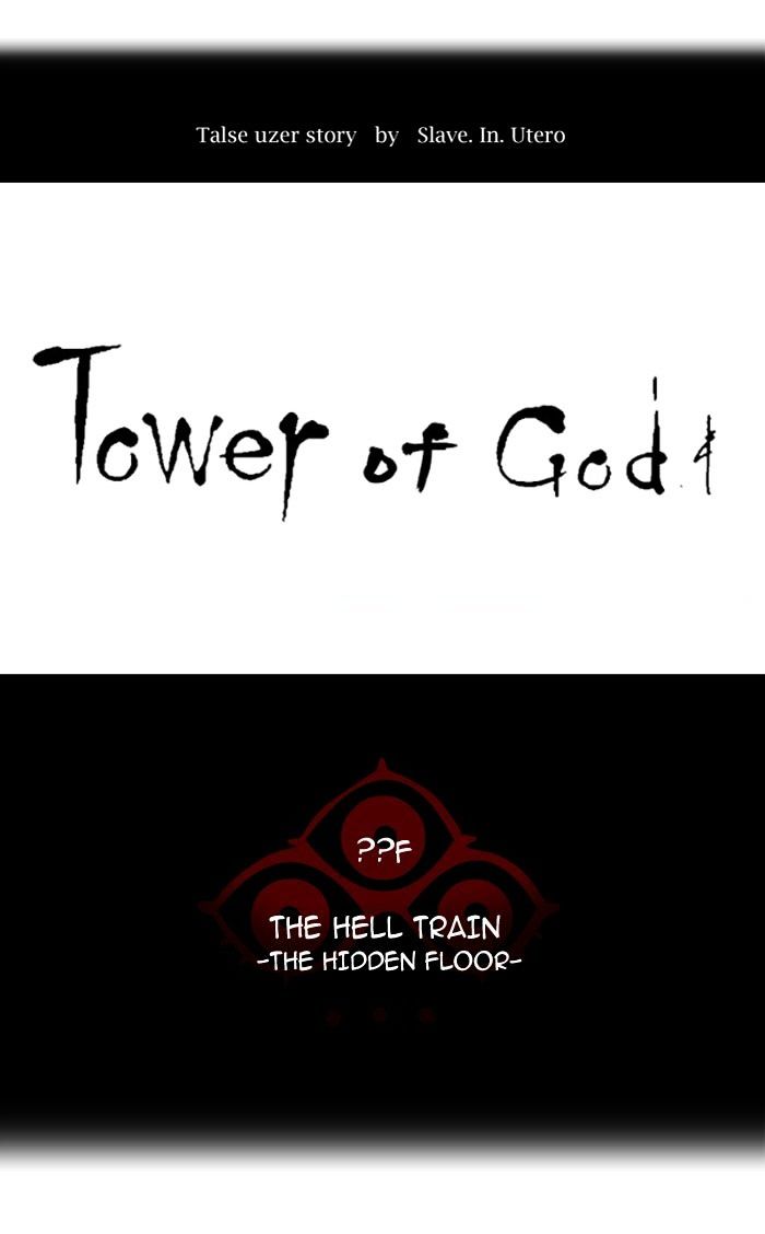 tower_of_god_346_23