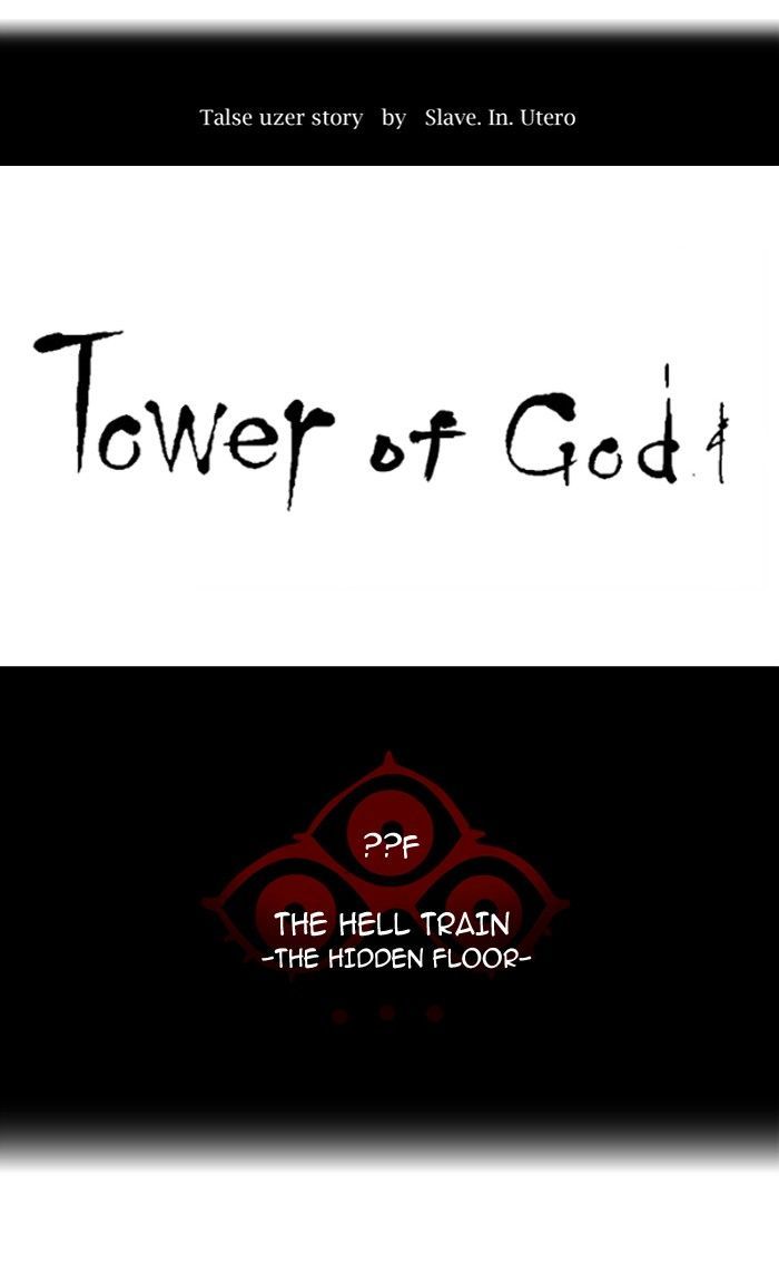 tower_of_god_348_14