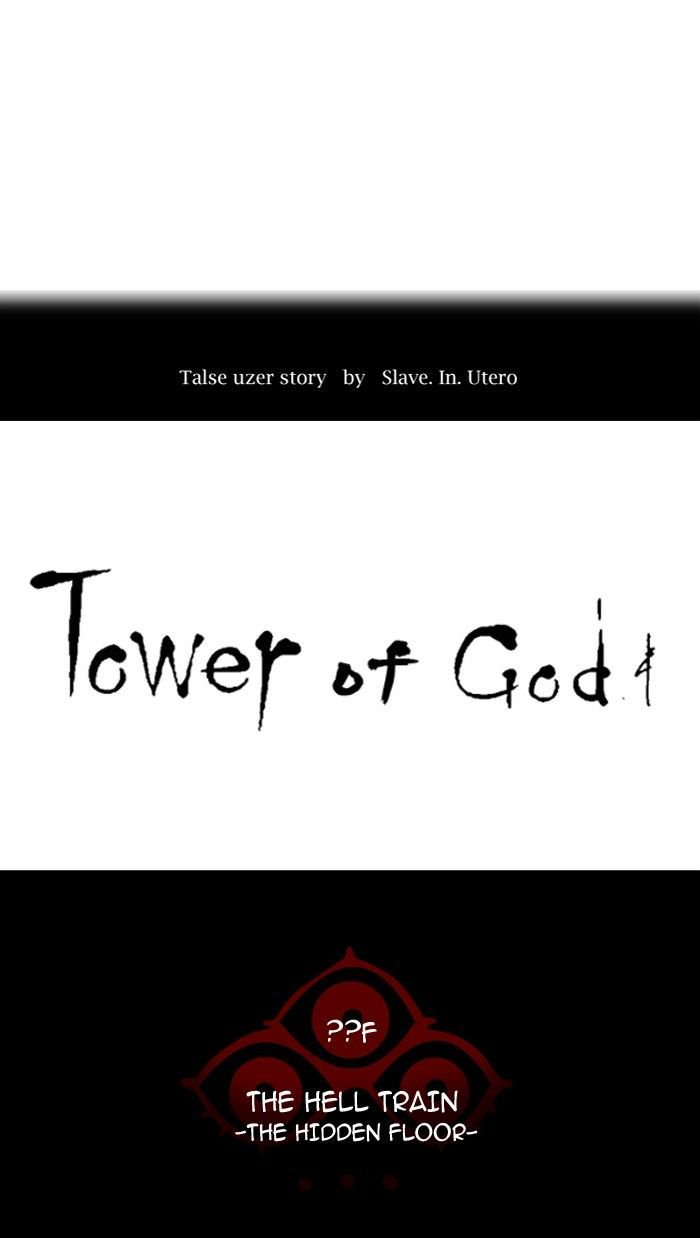 tower_of_god_349_19