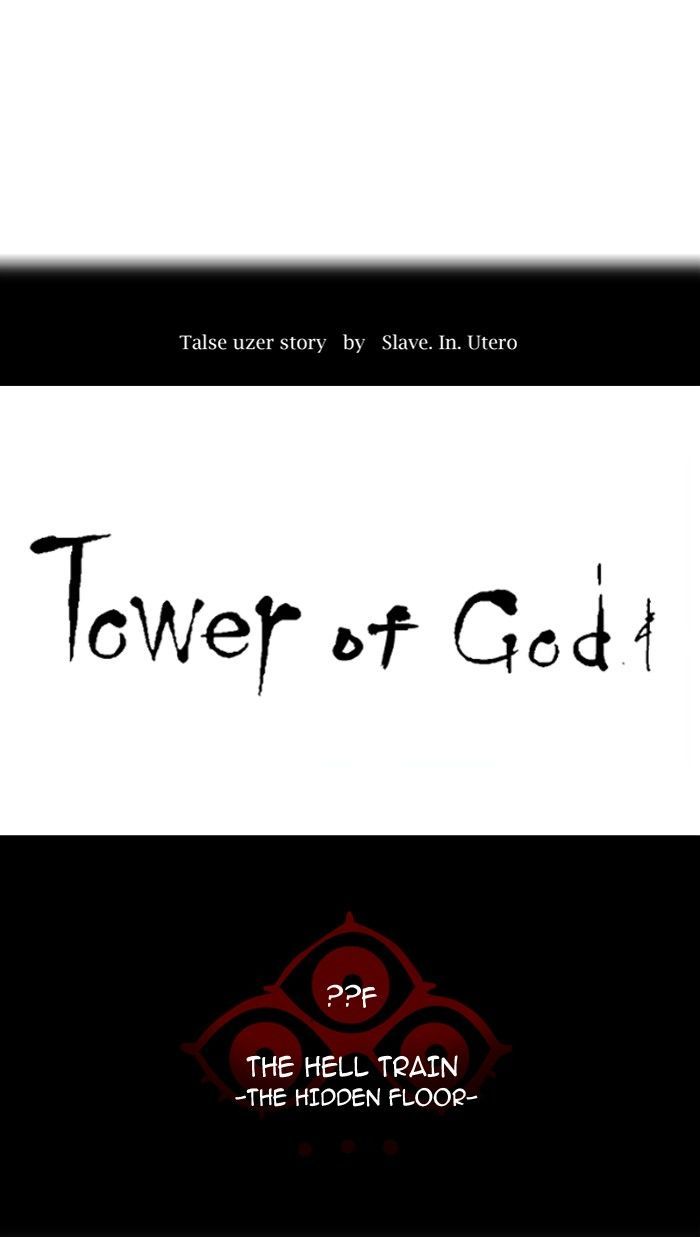 tower_of_god_354_20