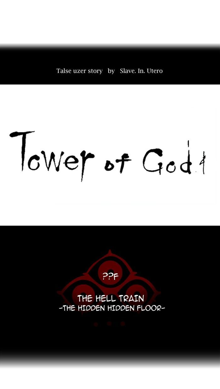tower_of_god_356_7