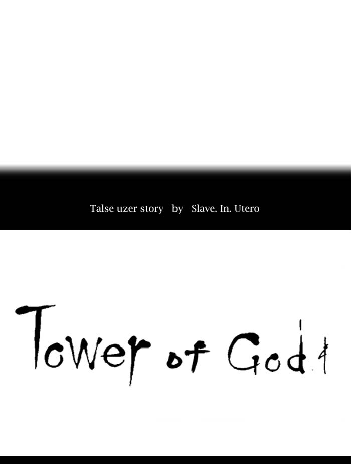 tower_of_god_364_23