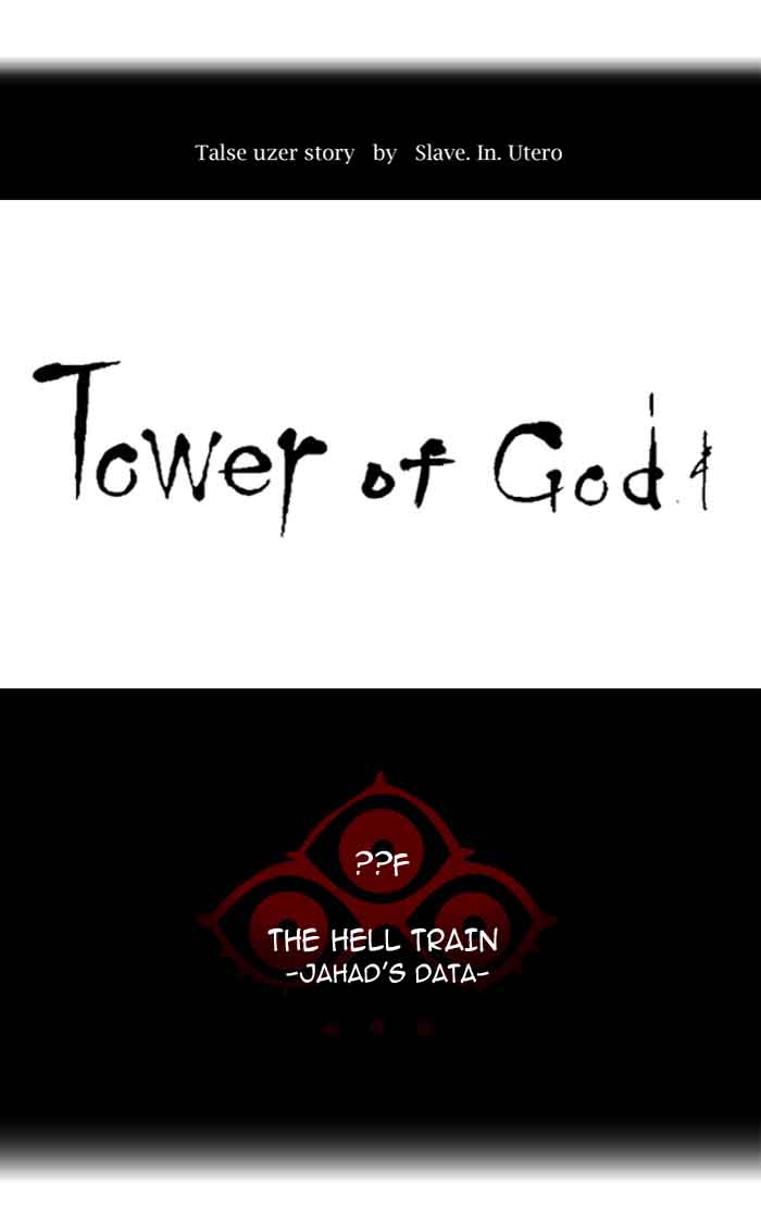 tower_of_god_365_11
