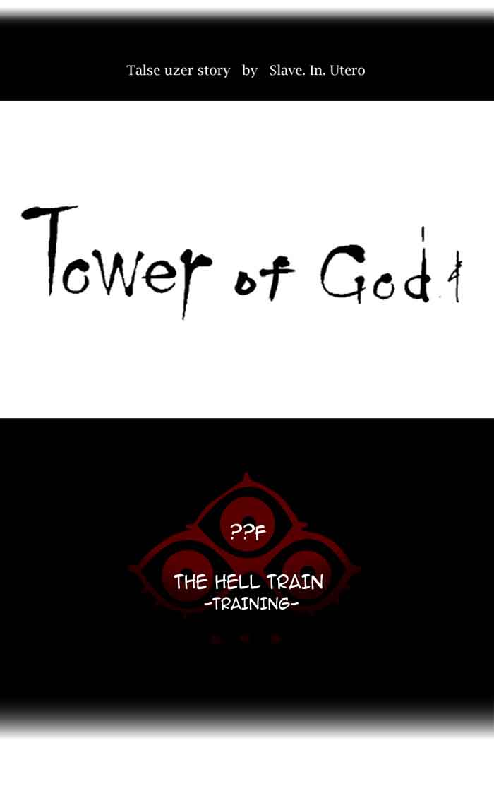 tower_of_god_369_9
