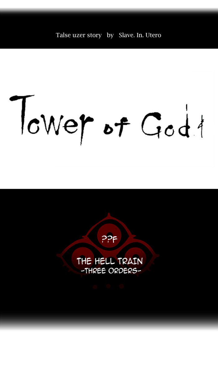 tower_of_god_390_8