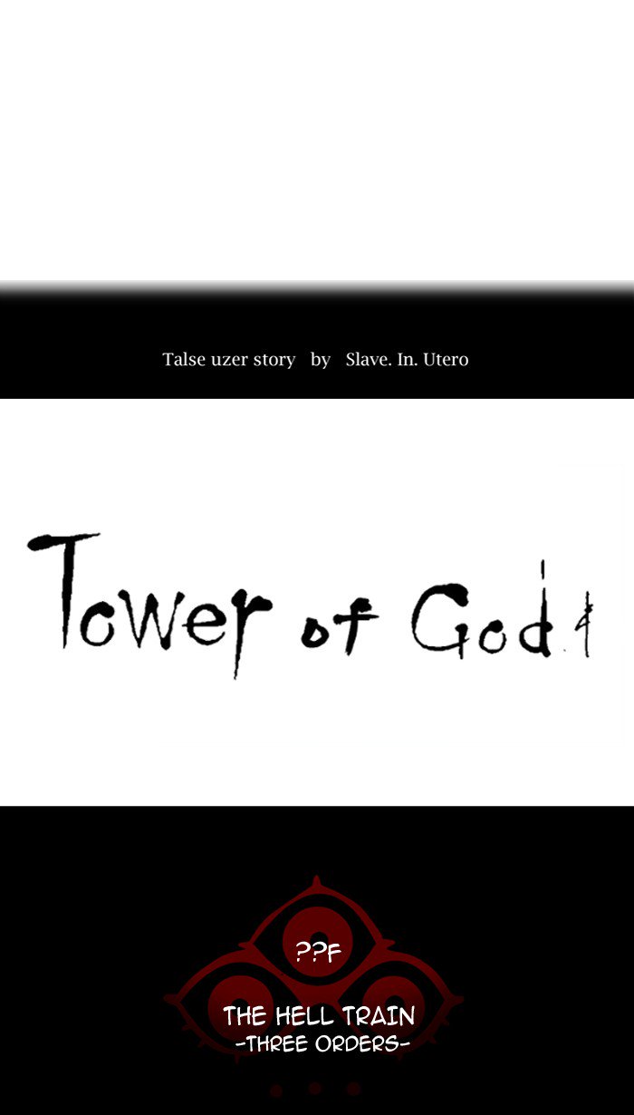 tower_of_god_391_16