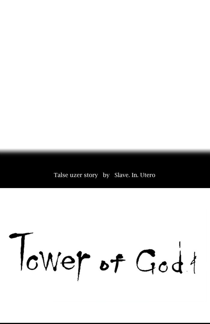 tower_of_god_395_9