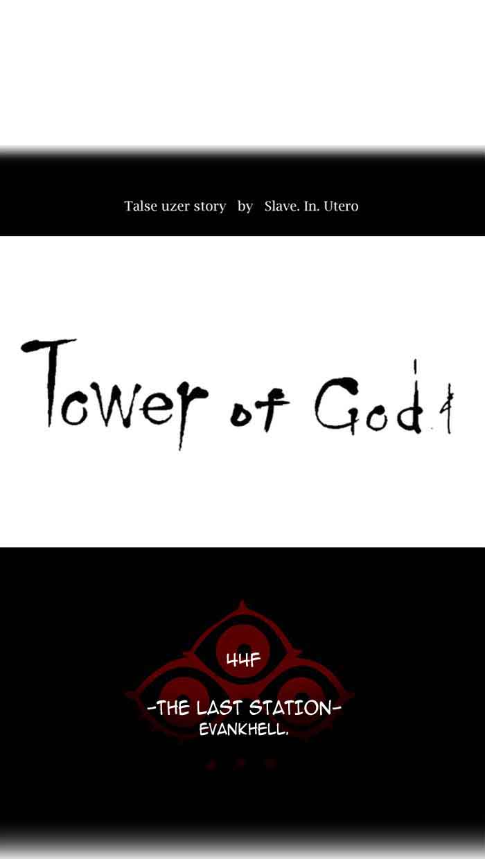 tower_of_god_404_18