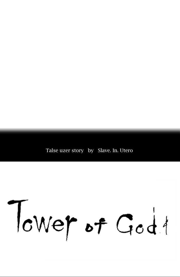 tower_of_god_411_6