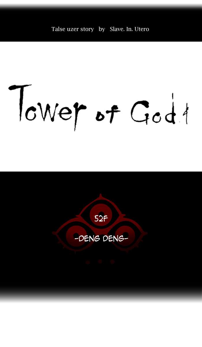 tower_of_god_421_7