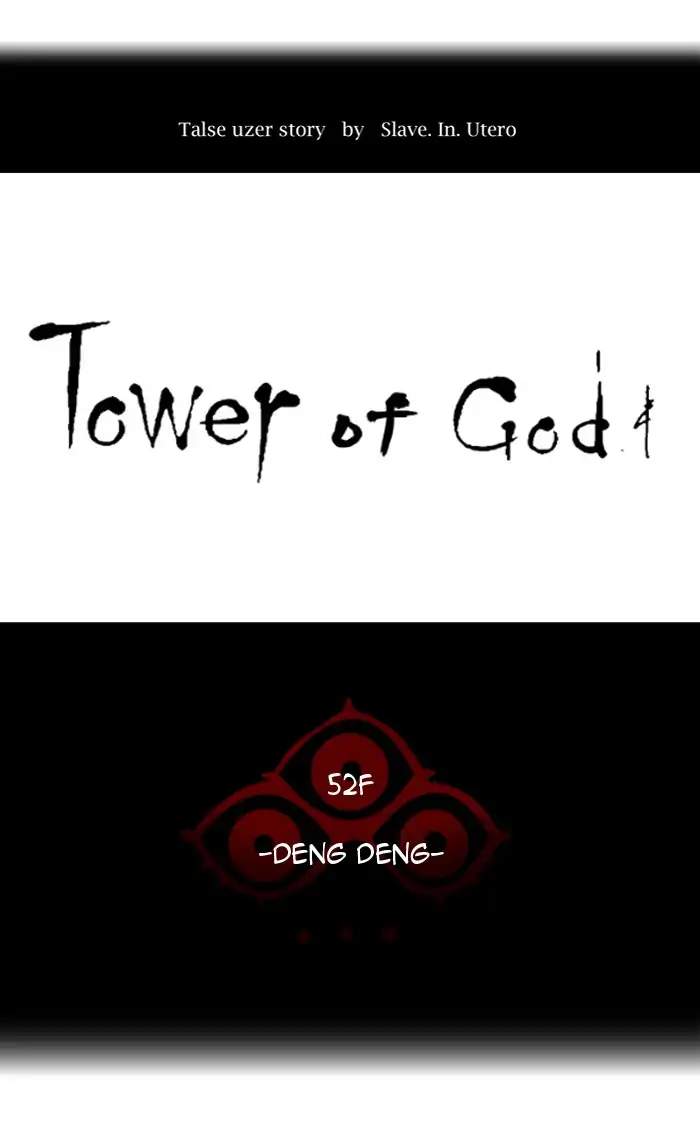 tower_of_god_424_11