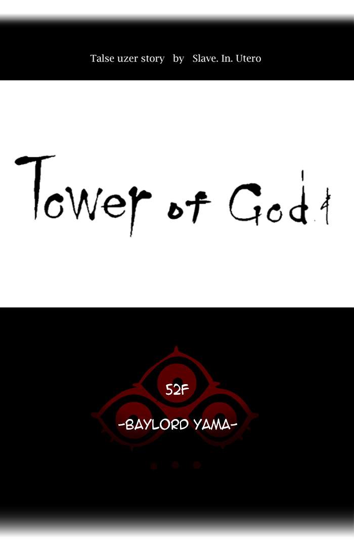tower_of_god_425_26