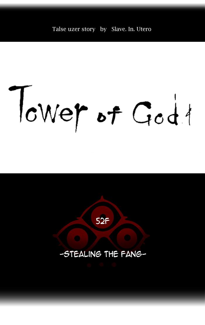 tower_of_god_429_11