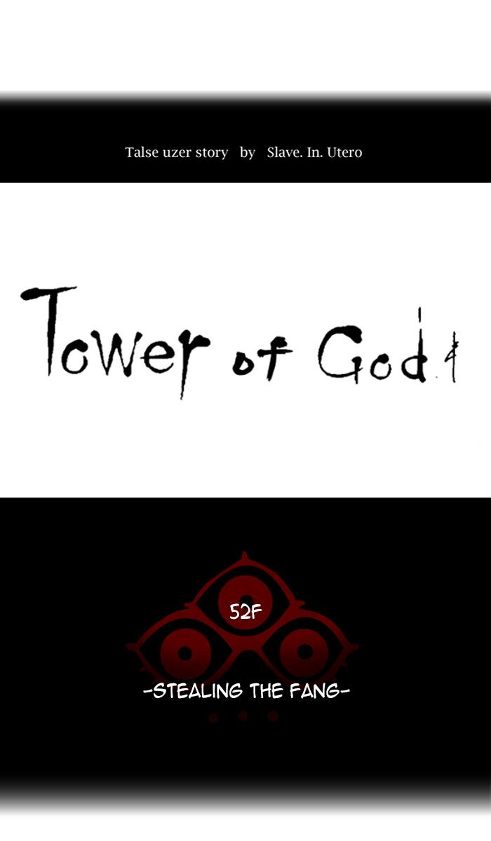 tower_of_god_430_17
