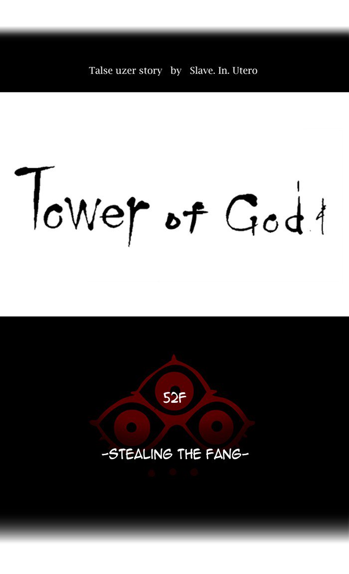 tower_of_god_432_6