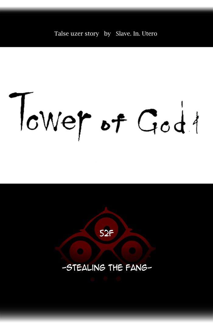 tower_of_god_433_23