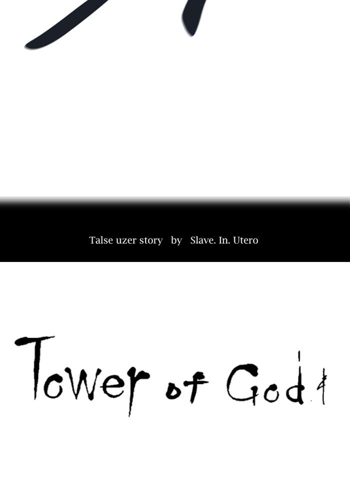 tower_of_god_437_12