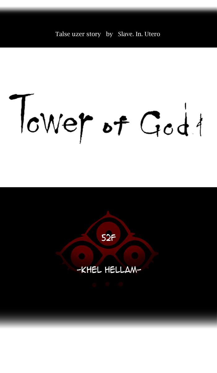 tower_of_god_444_16
