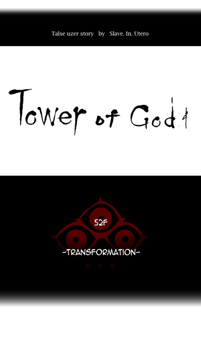 tower_of_god_448_12