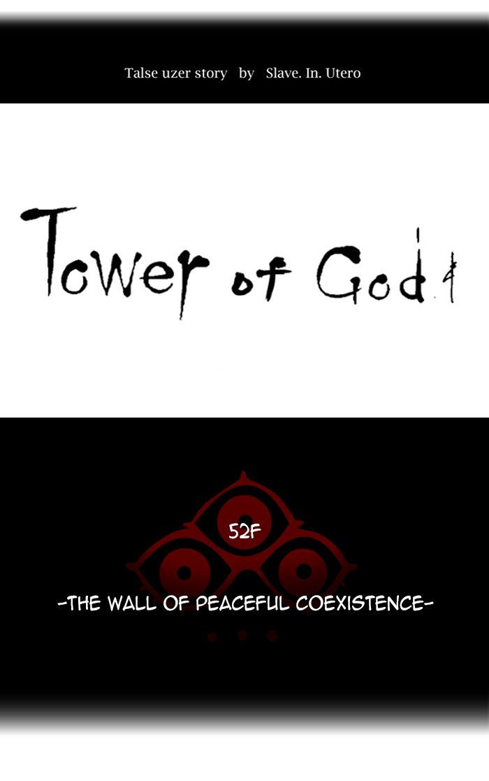 tower_of_god_453_12