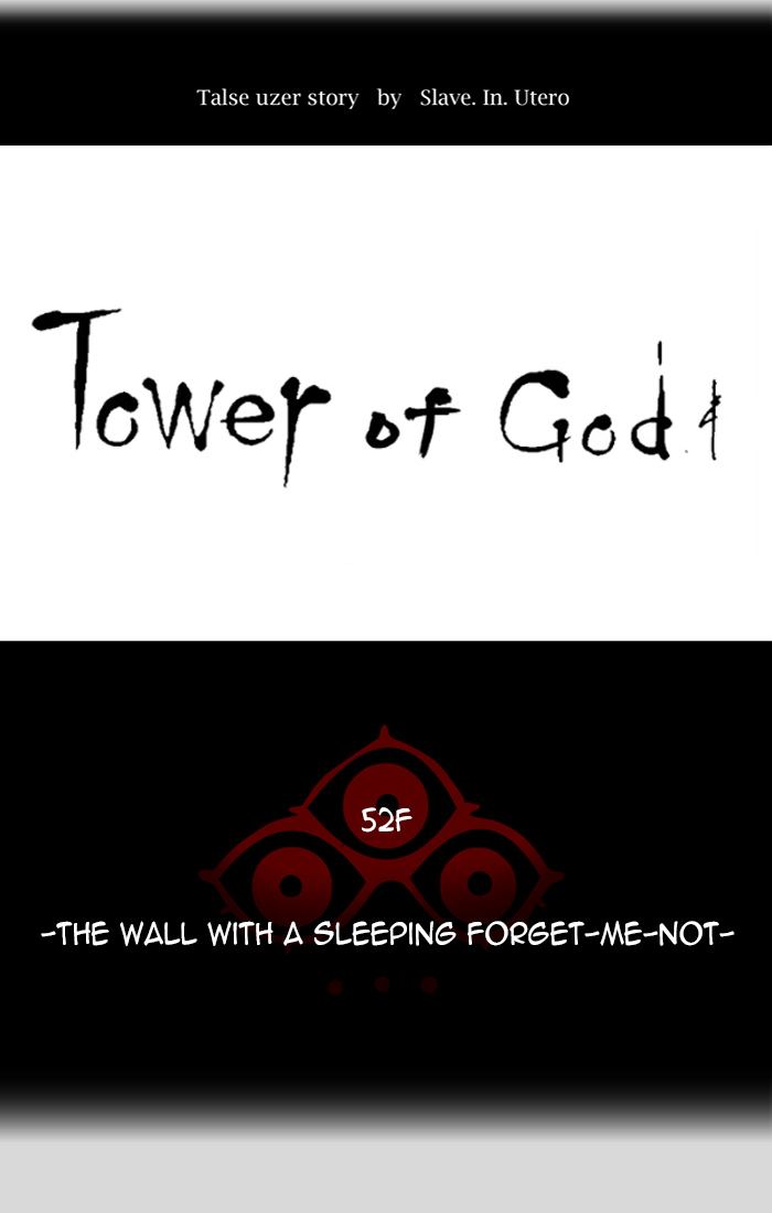 tower_of_god_457_12