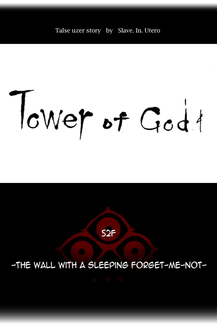 tower_of_god_458_14