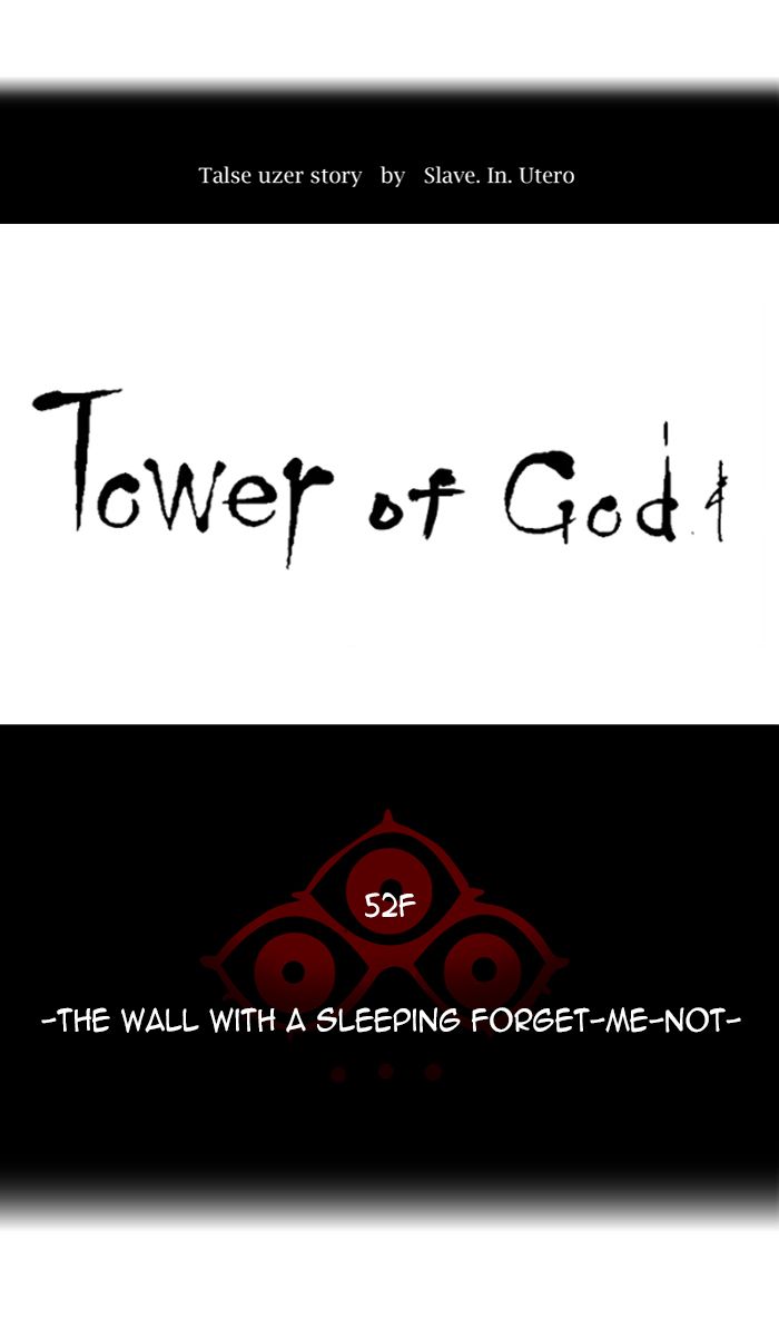 tower_of_god_459_9