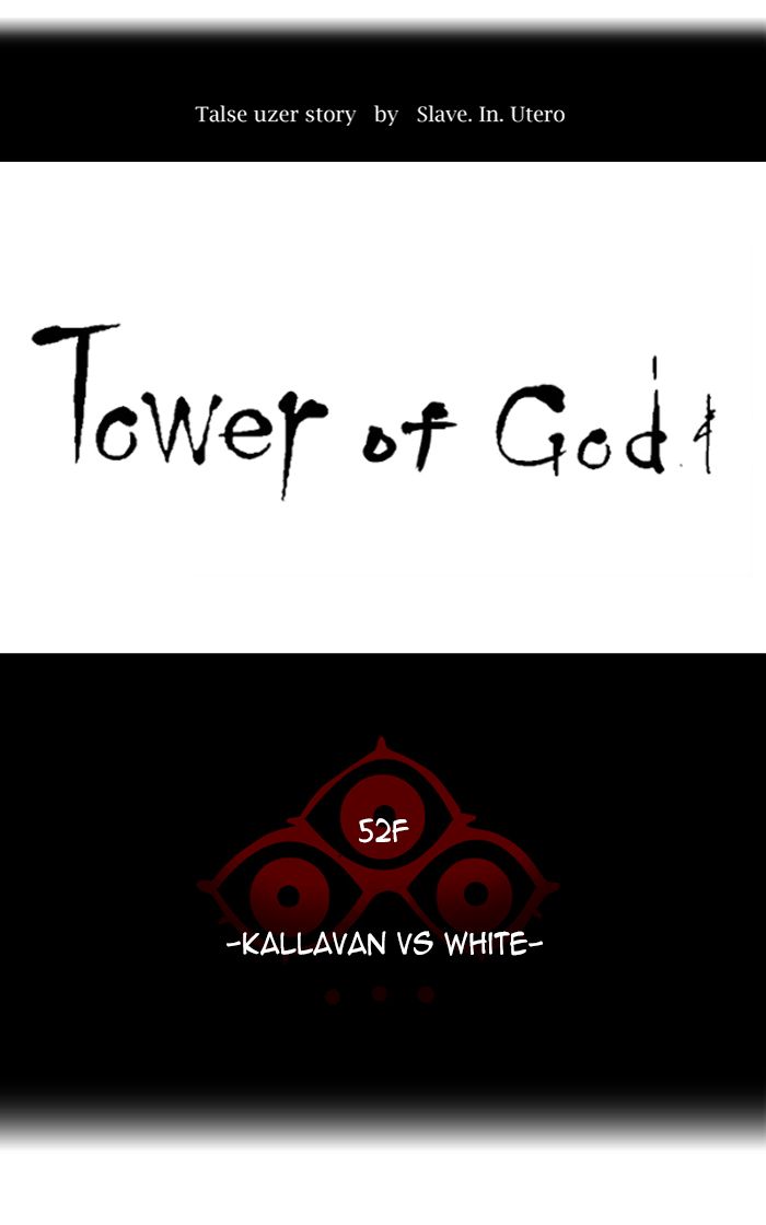 tower_of_god_460_12