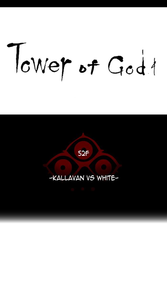 tower_of_god_461_8