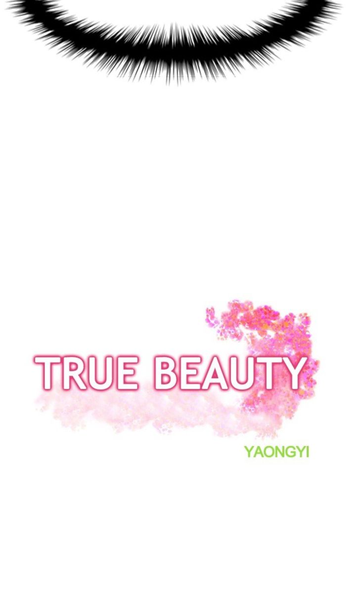 true_beauty_17_3